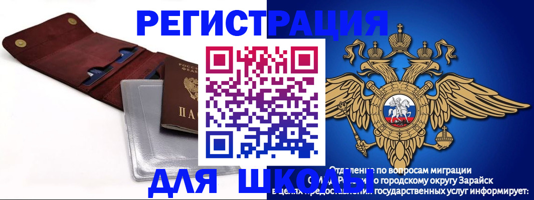 временная прописка в Петропавловске-Камчатском