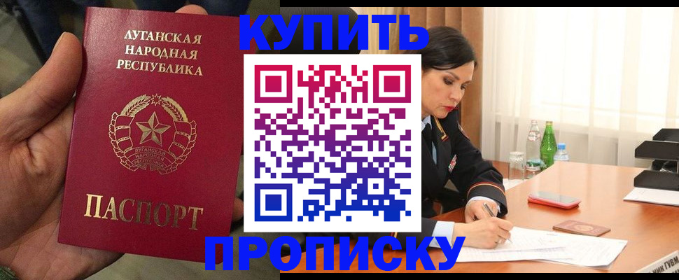 временная регистрация недорого в Петропавловске-Камчатском