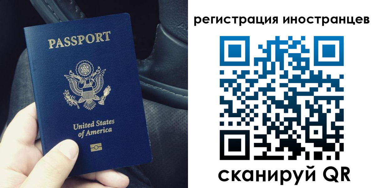 прописка от собственника в Петропавловске-Камчатском