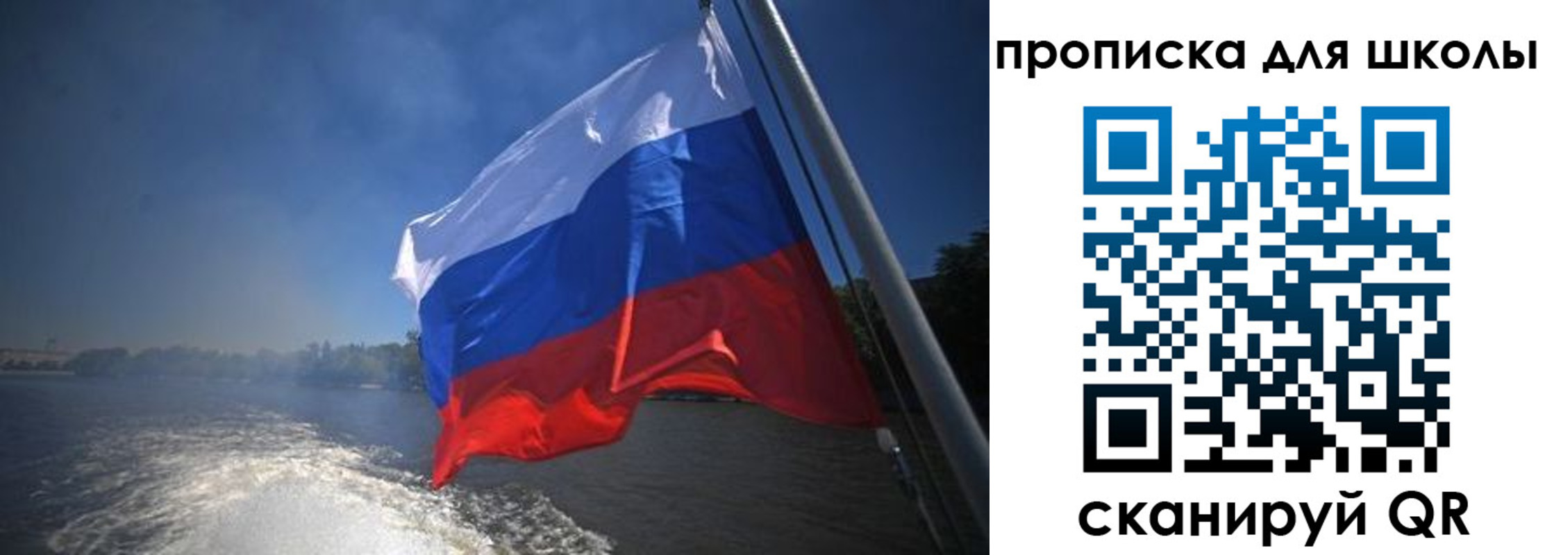 прописка паспорт в Петропавловске-Камчатском