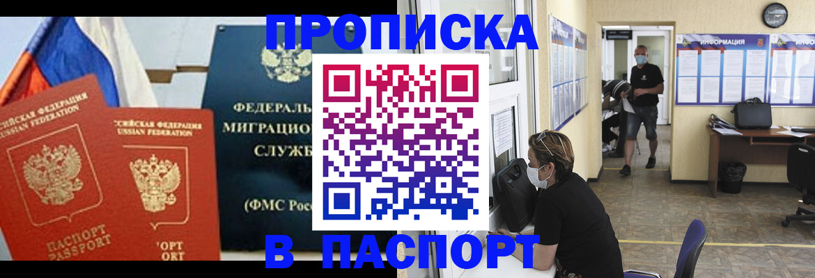 регистрация для дет. сада в Петропавловске-Камчатском