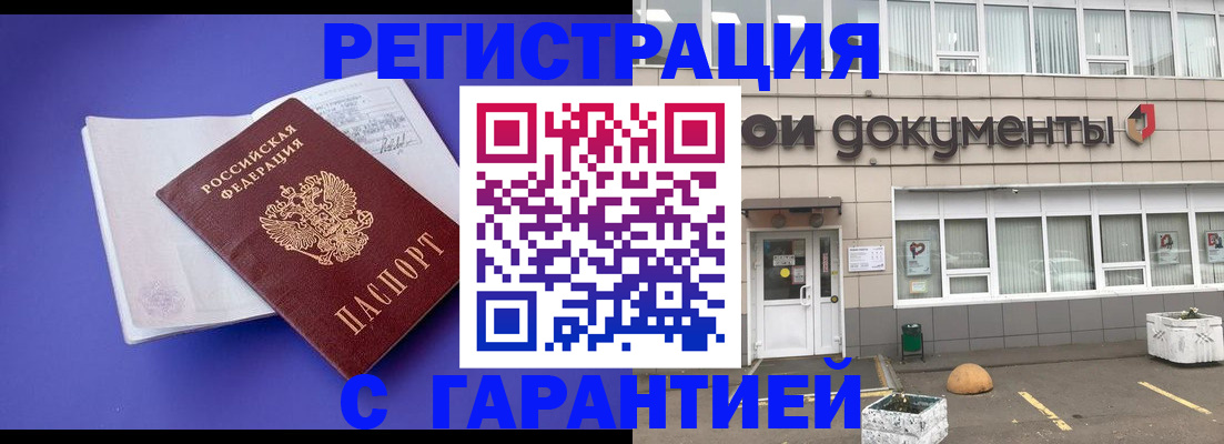 форма 3 в Петропавловске-Камчатском