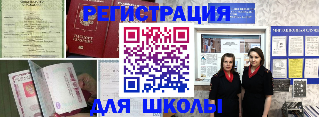 прописка для кредита в Петропавловске-Камчатском