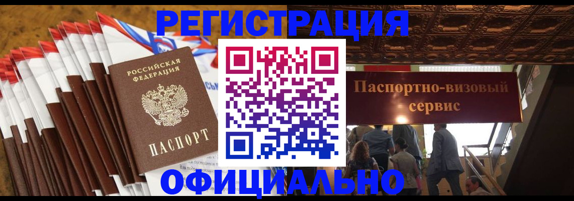 пропишу в квартире в Петропавловске-Камчатском